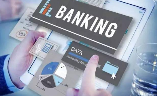 金融服務行業(yè)數字化轉型及案例分析