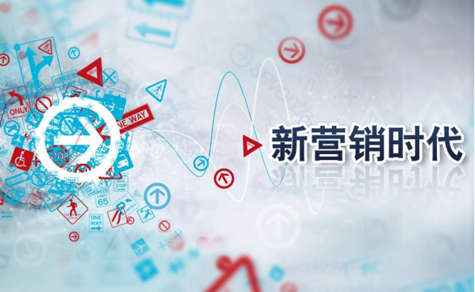 網(wǎng)絡營銷到底是什么