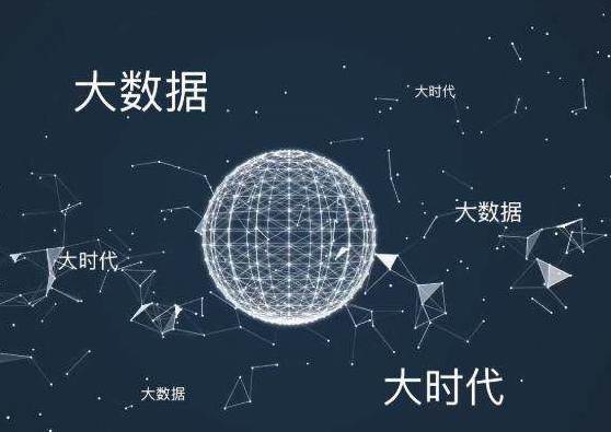 為什么企業(yè)的大數(shù)據(jù)項目分析失敗機率很高？