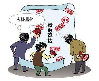 企業(yè)績(jī)效管理應(yīng)采用多層次、個(gè)性化的考核體系