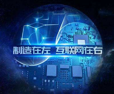 企業(yè)數字化轉型方向之運營數字化與智能化
