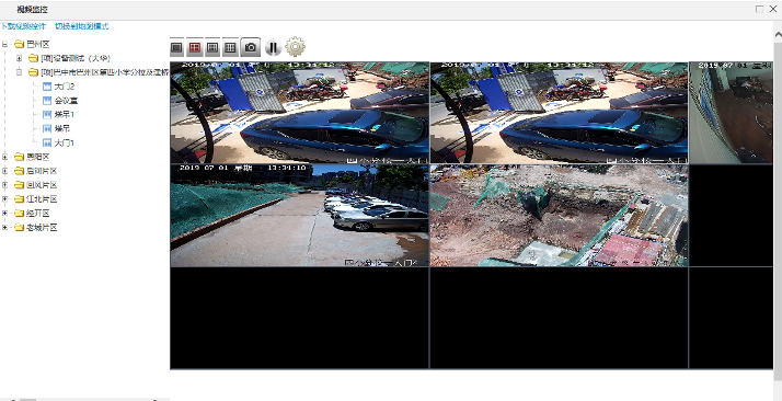 數(shù)字化工地監(jiān)控png.png 數(shù)字化工地監(jiān)控png.png