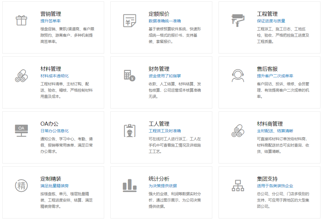 ERP系統(tǒng)到底好不好用？