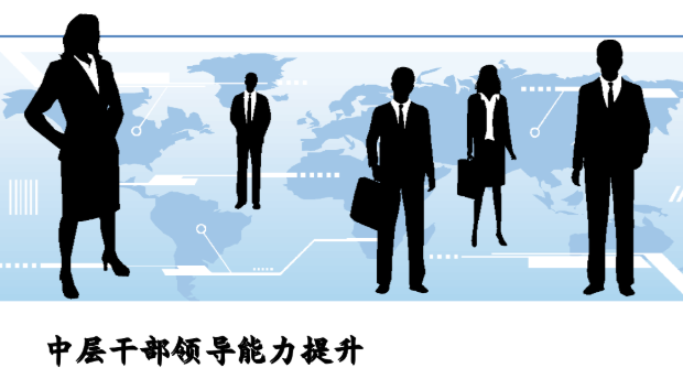 企業(yè)中層管理者欠缺執(zhí)行力怎么辦？